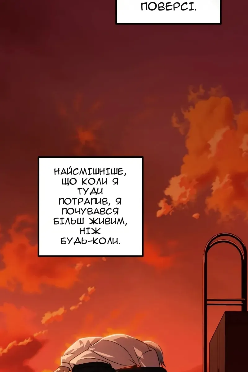 Сторінка 9