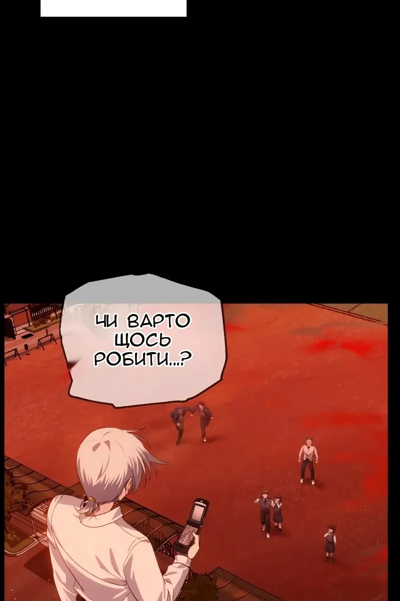 Сторінка 12