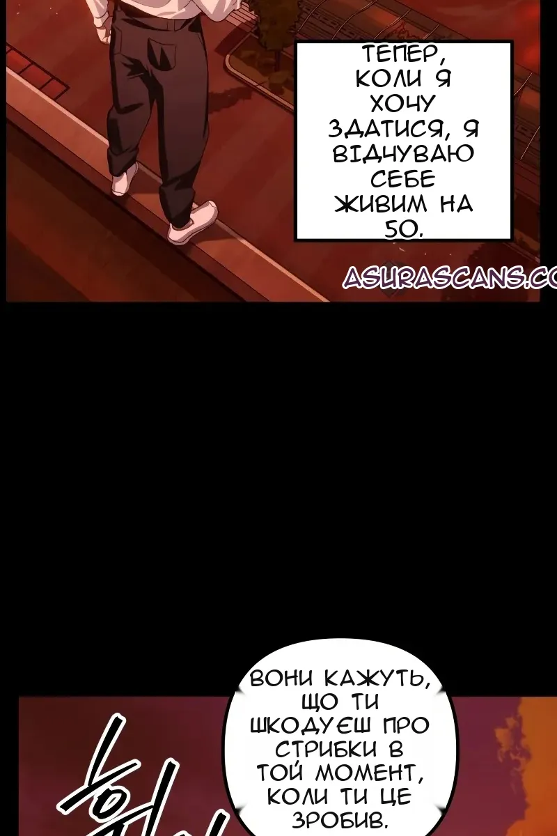 Сторінка 13