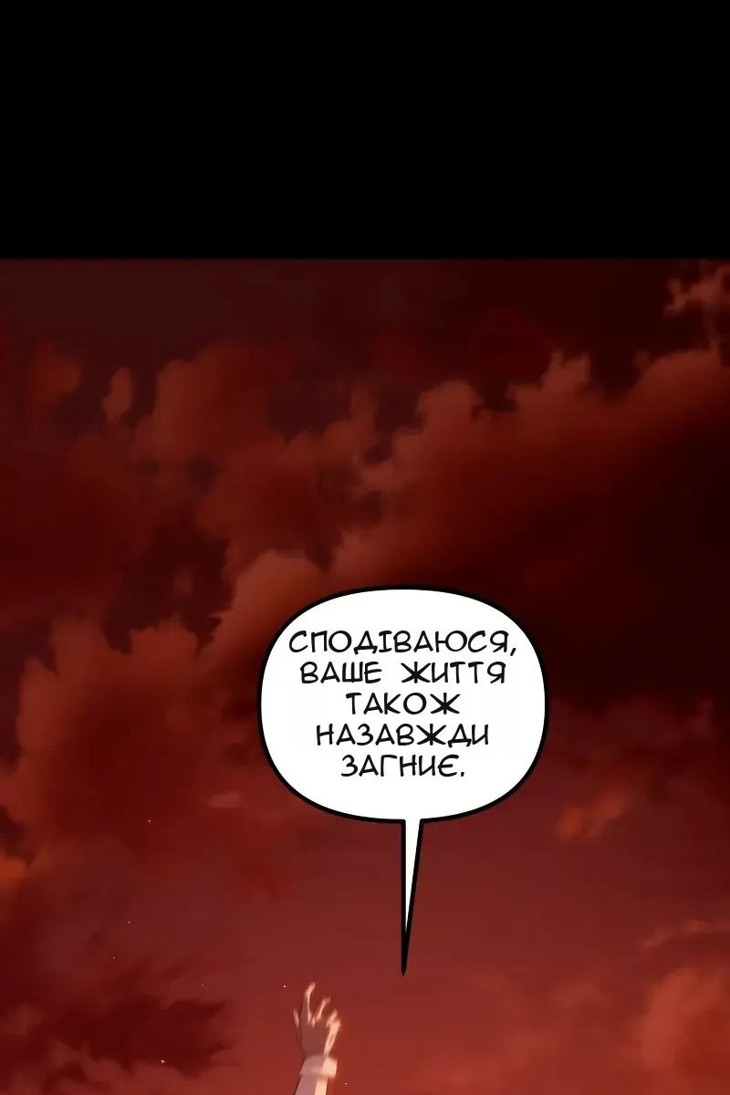 Сторінка 18