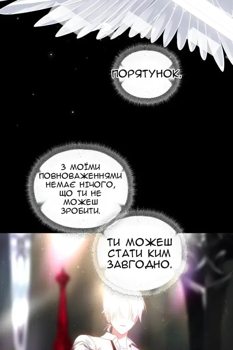 Сторінка 25