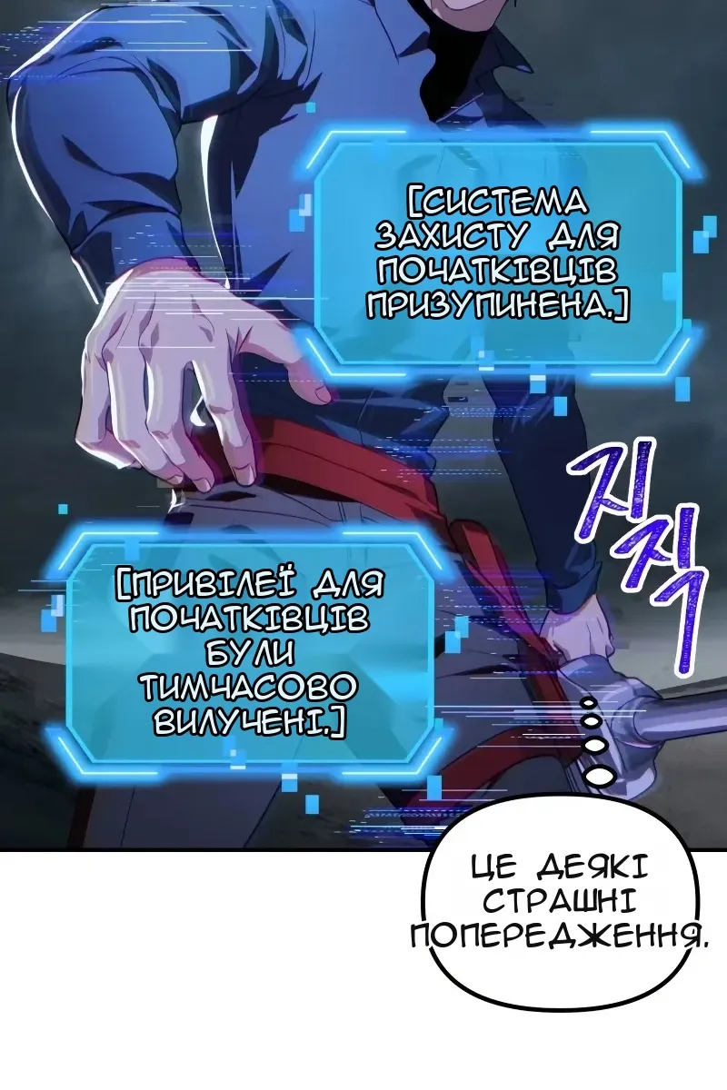 Сторінка 33
