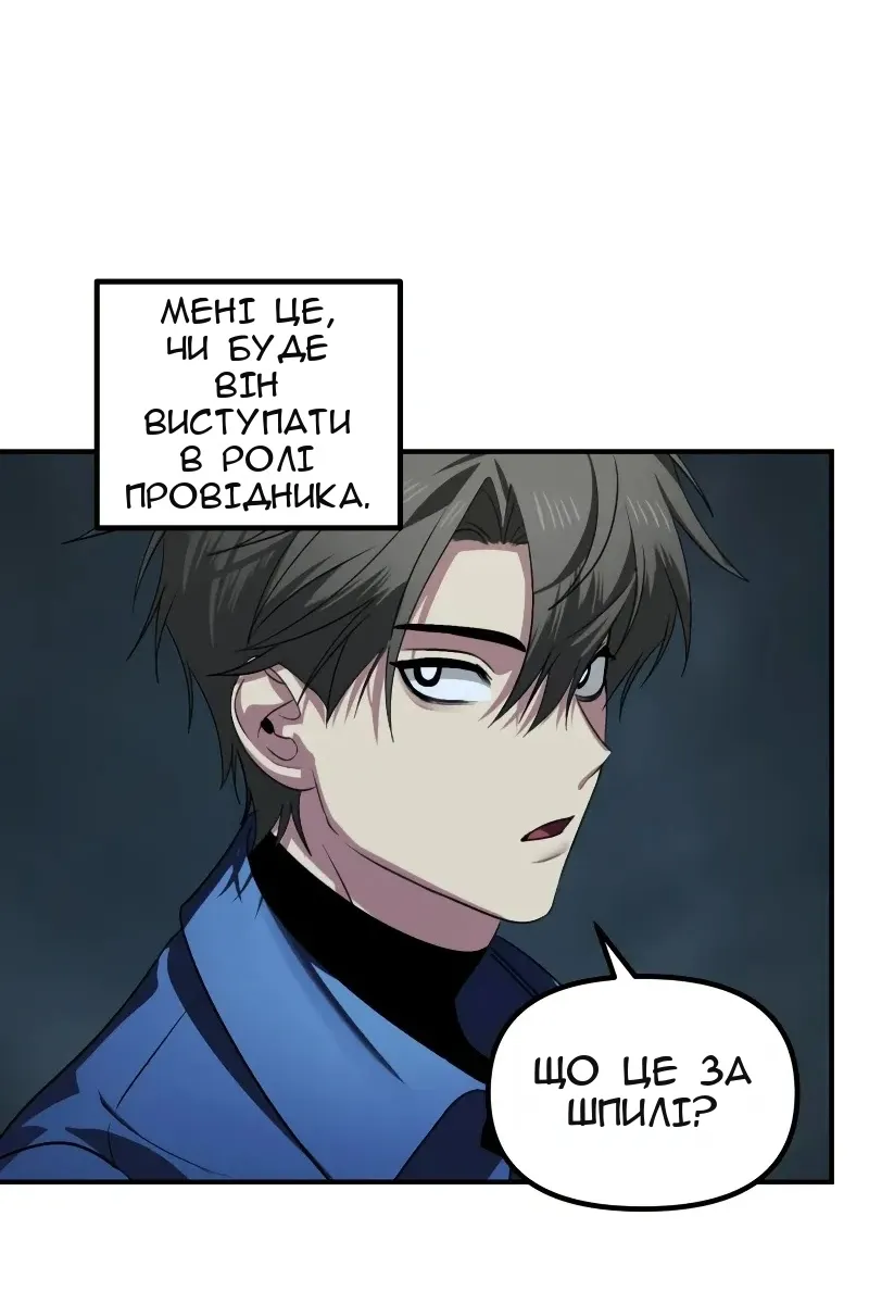 Сторінка 37
