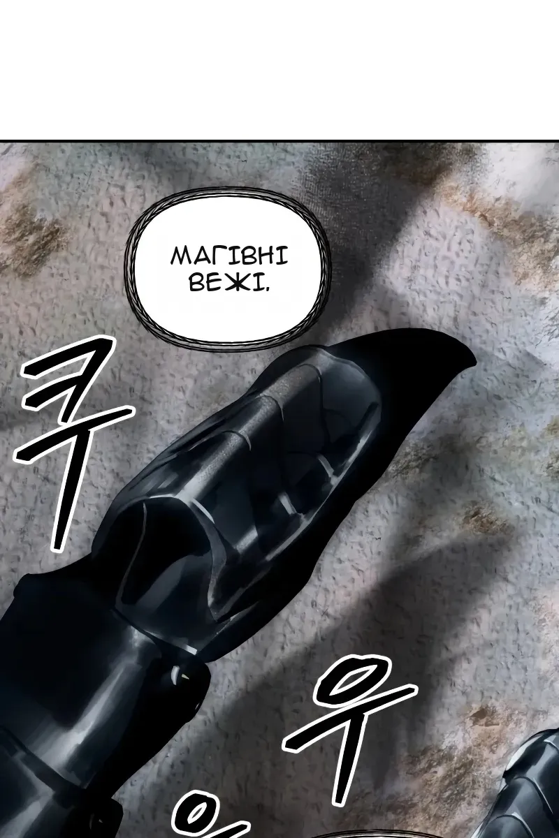 Сторінка 38