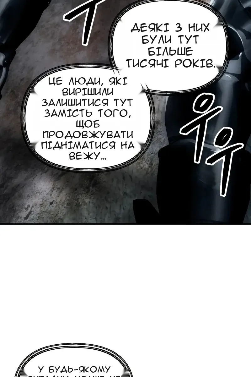 Сторінка 39