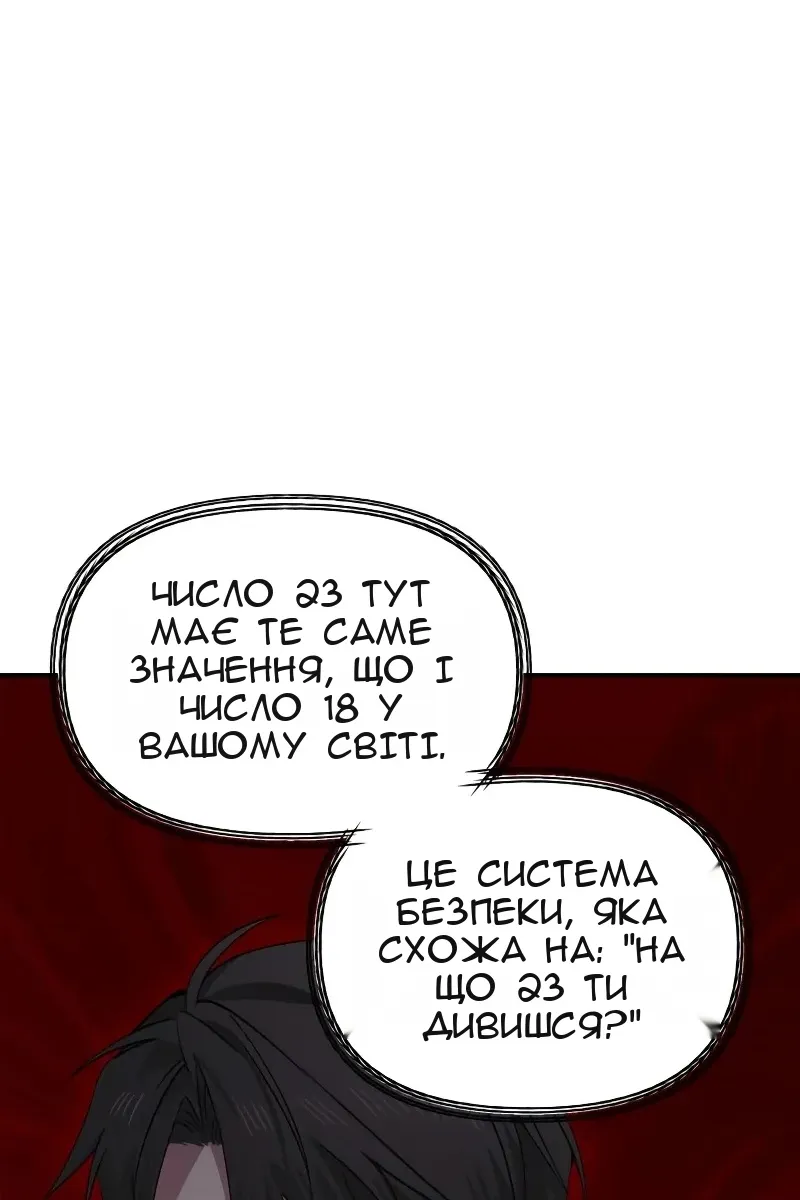 Сторінка 41