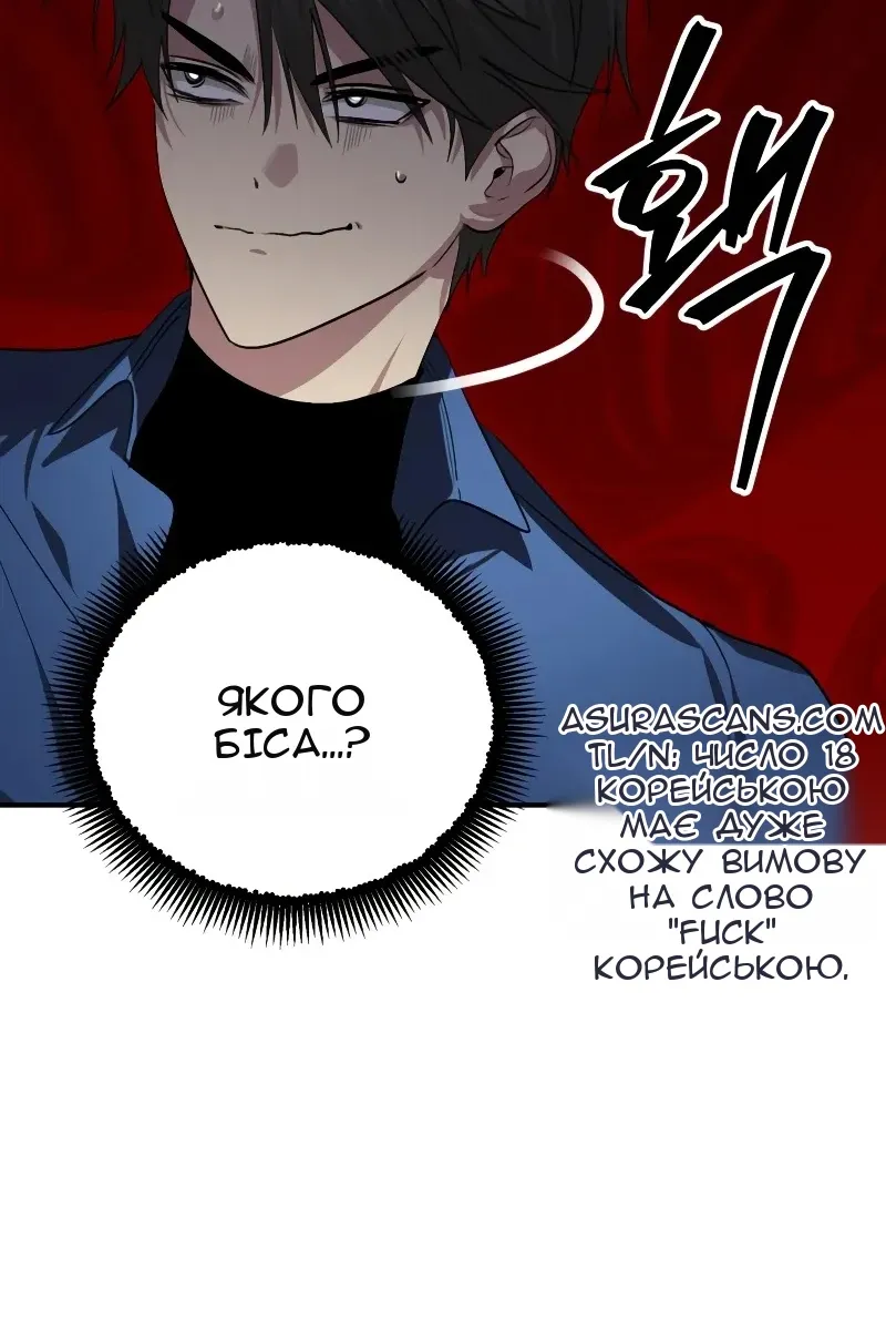 Сторінка 42