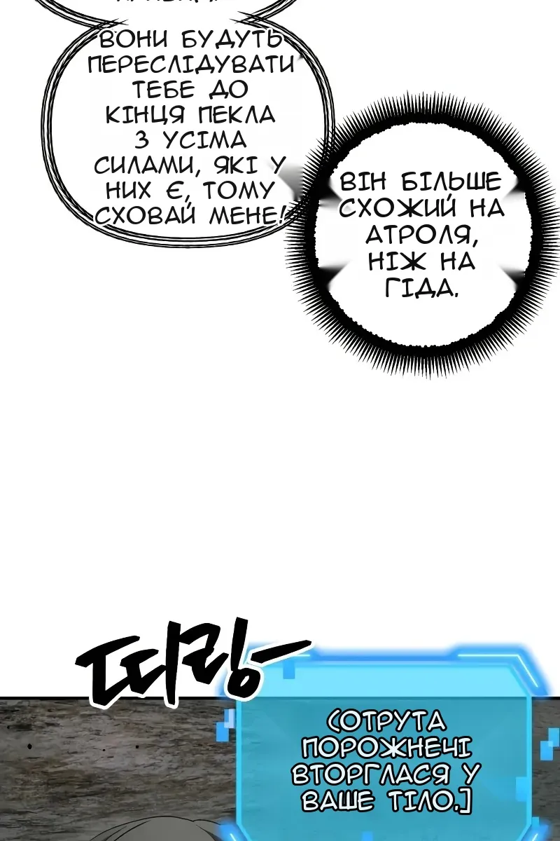 Сторінка 44