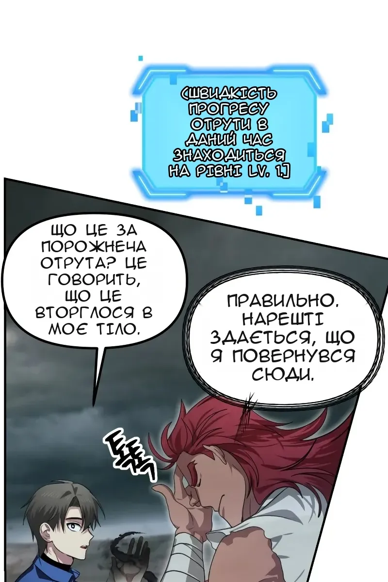 Сторінка 46