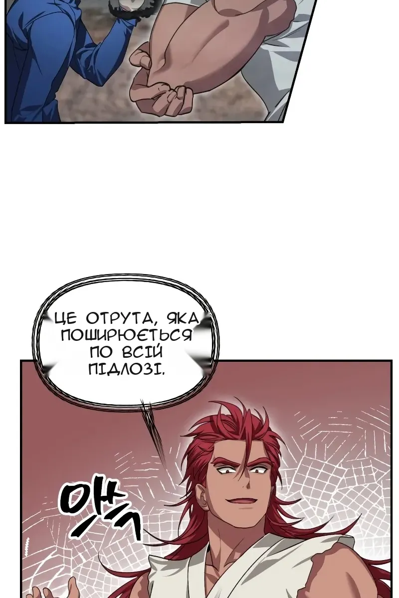 Сторінка 47