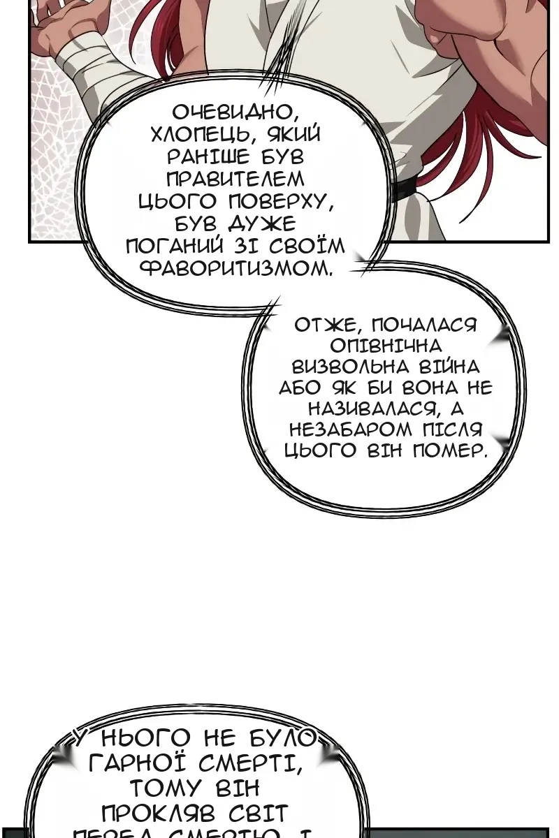 Сторінка 48