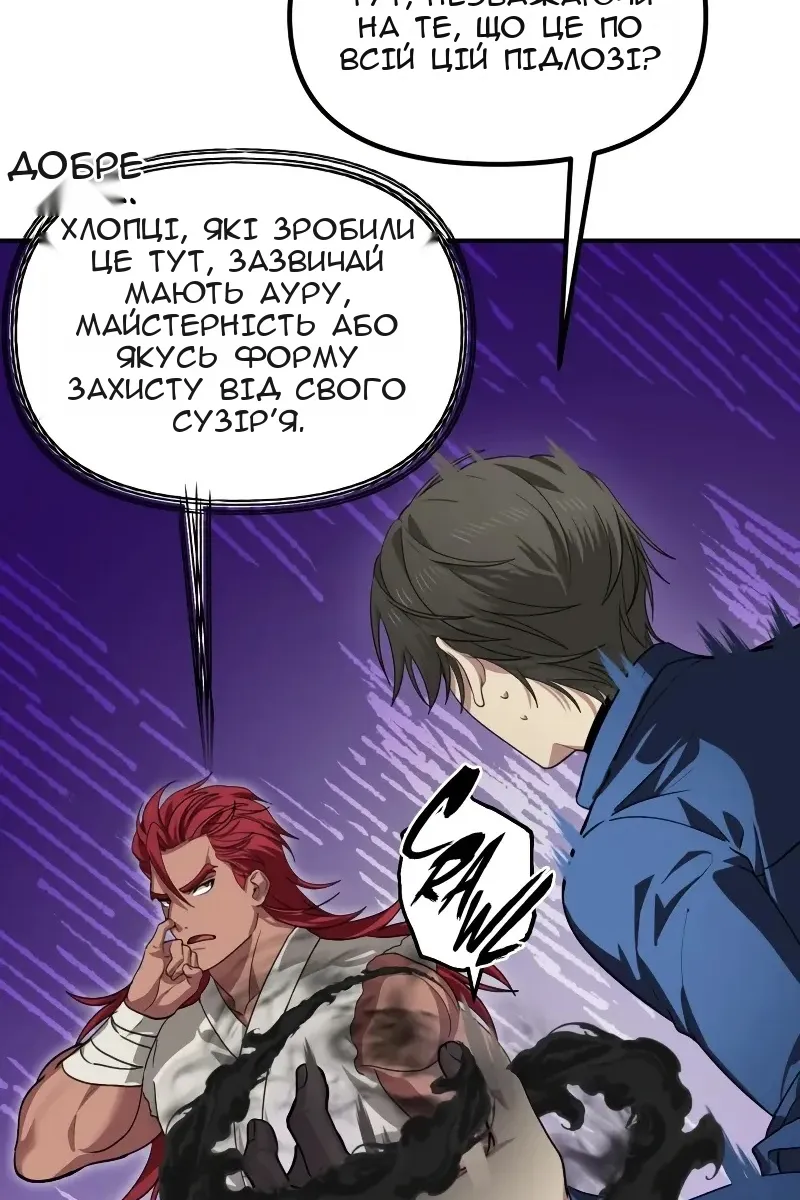 Сторінка 51