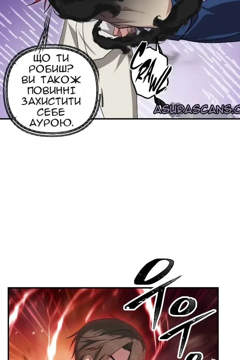 Сторінка 52