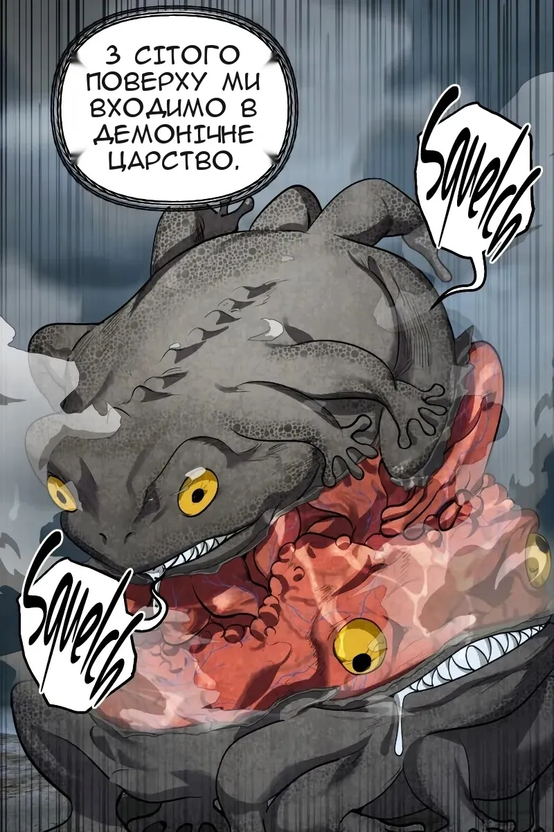 Сторінка 69