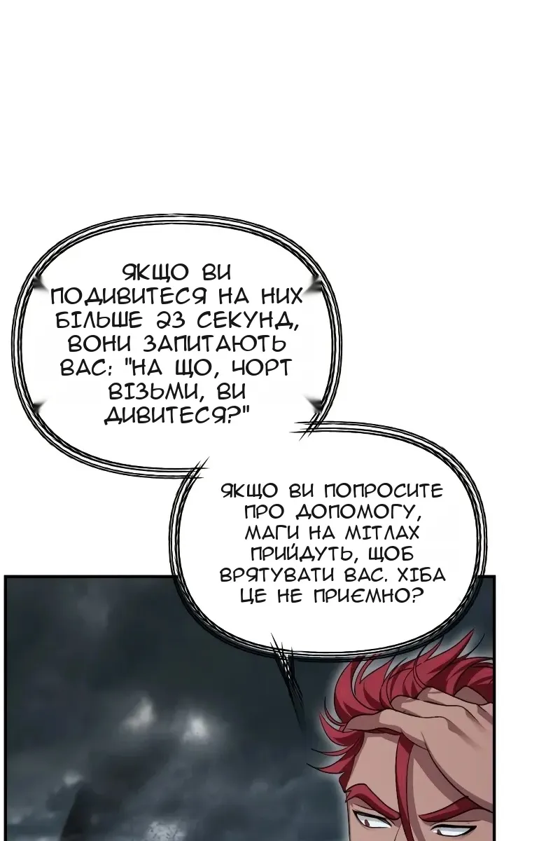 Сторінка 72