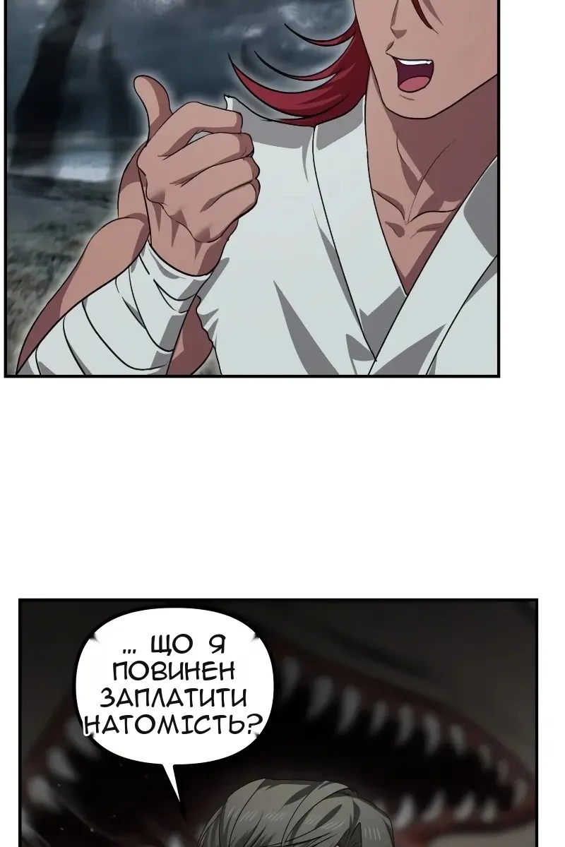 Сторінка 73