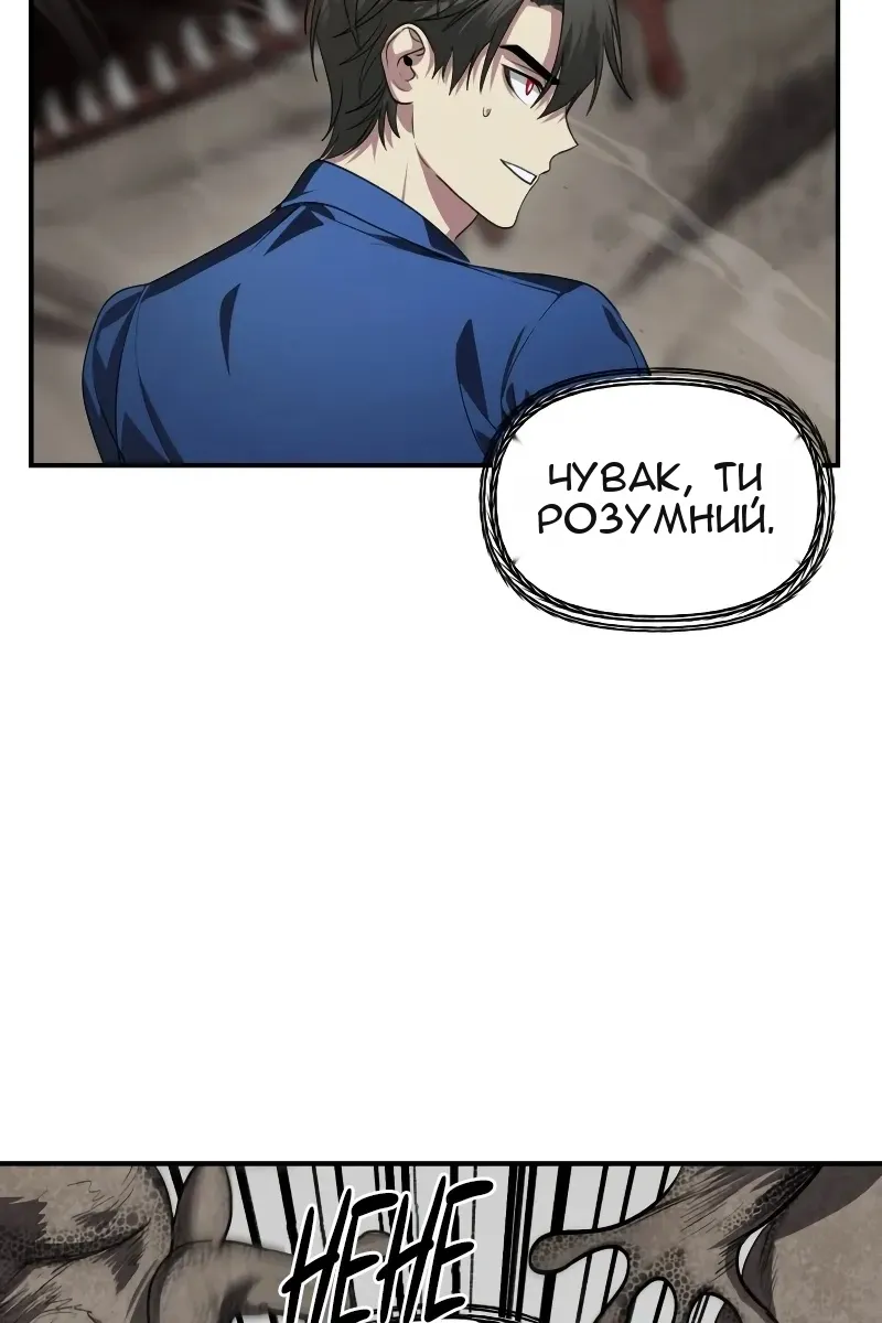 Сторінка 74