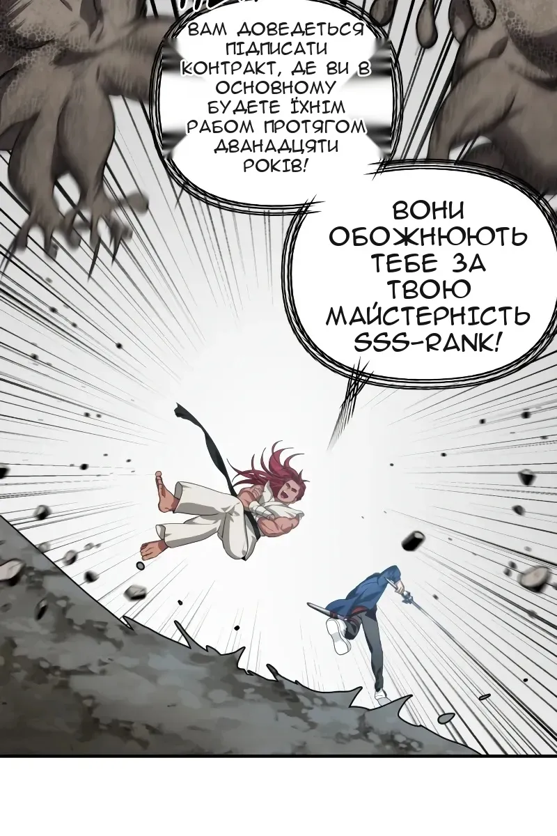 Сторінка 75
