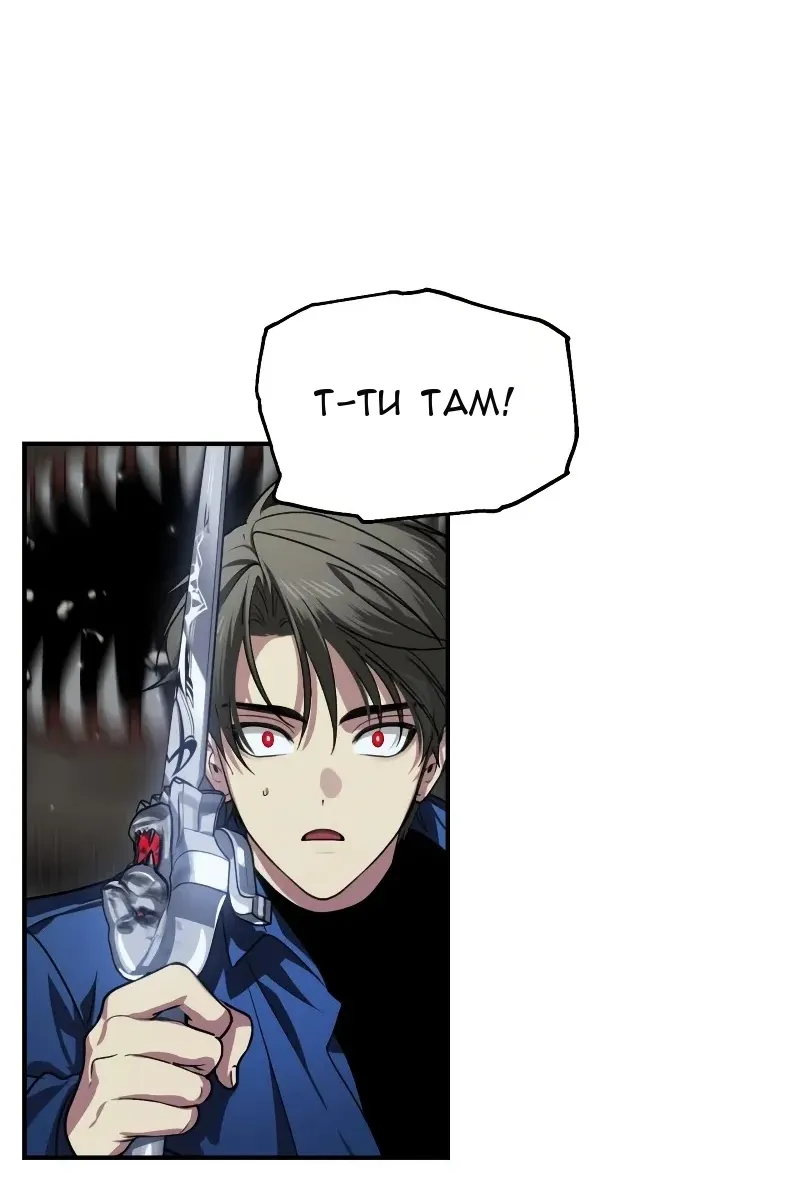 Сторінка 76