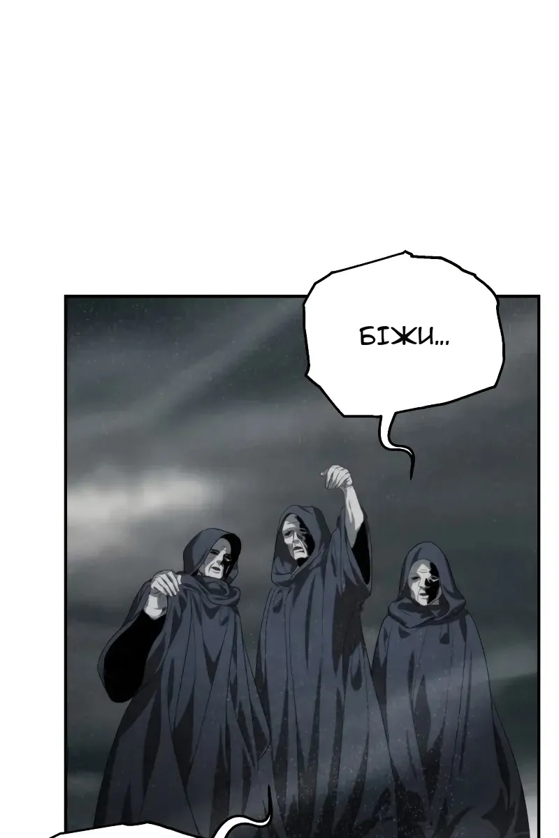 Сторінка 77
