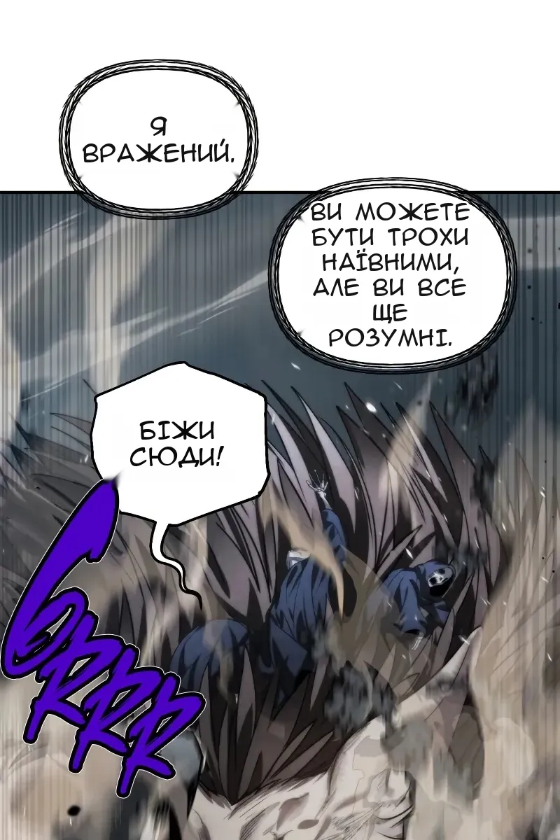 Сторінка 80