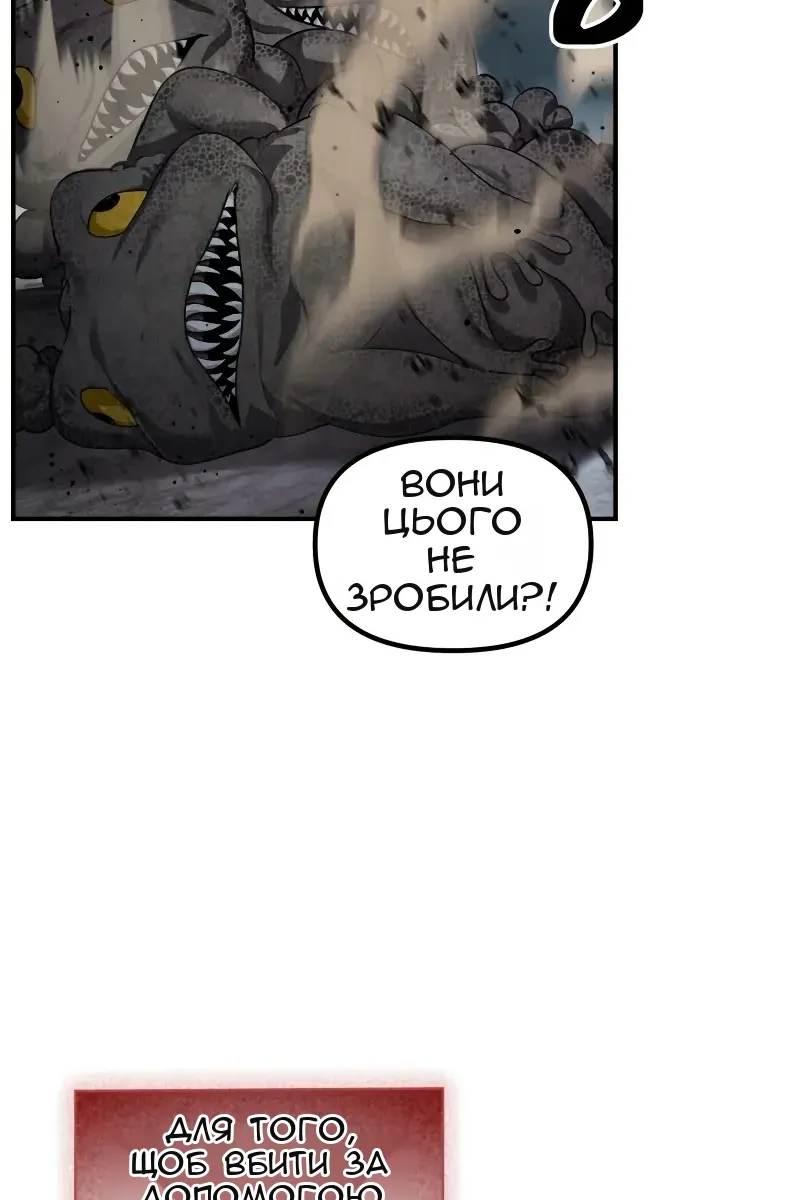 Сторінка 91