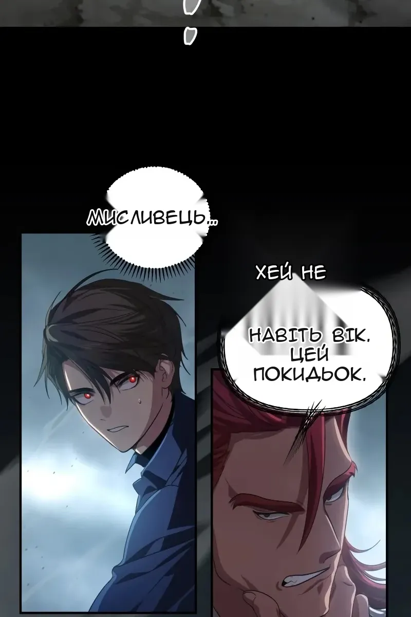 Сторінка 100