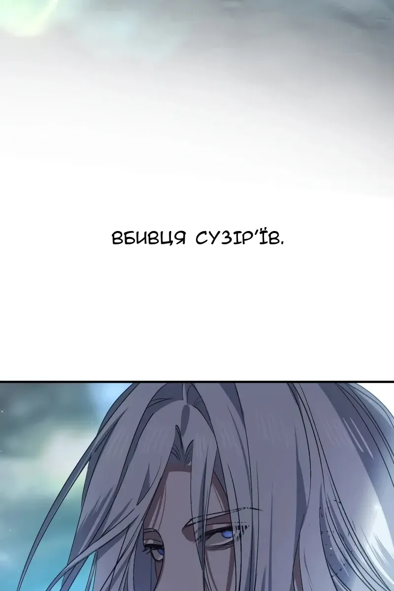 Сторінка 103