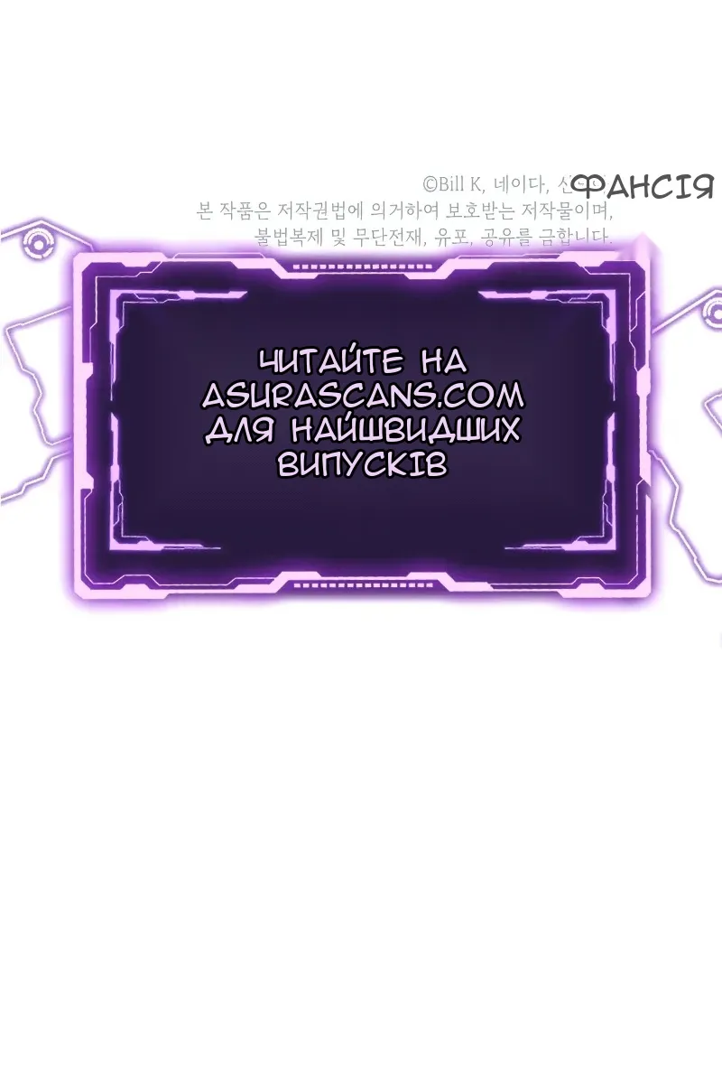 Сторінка 105