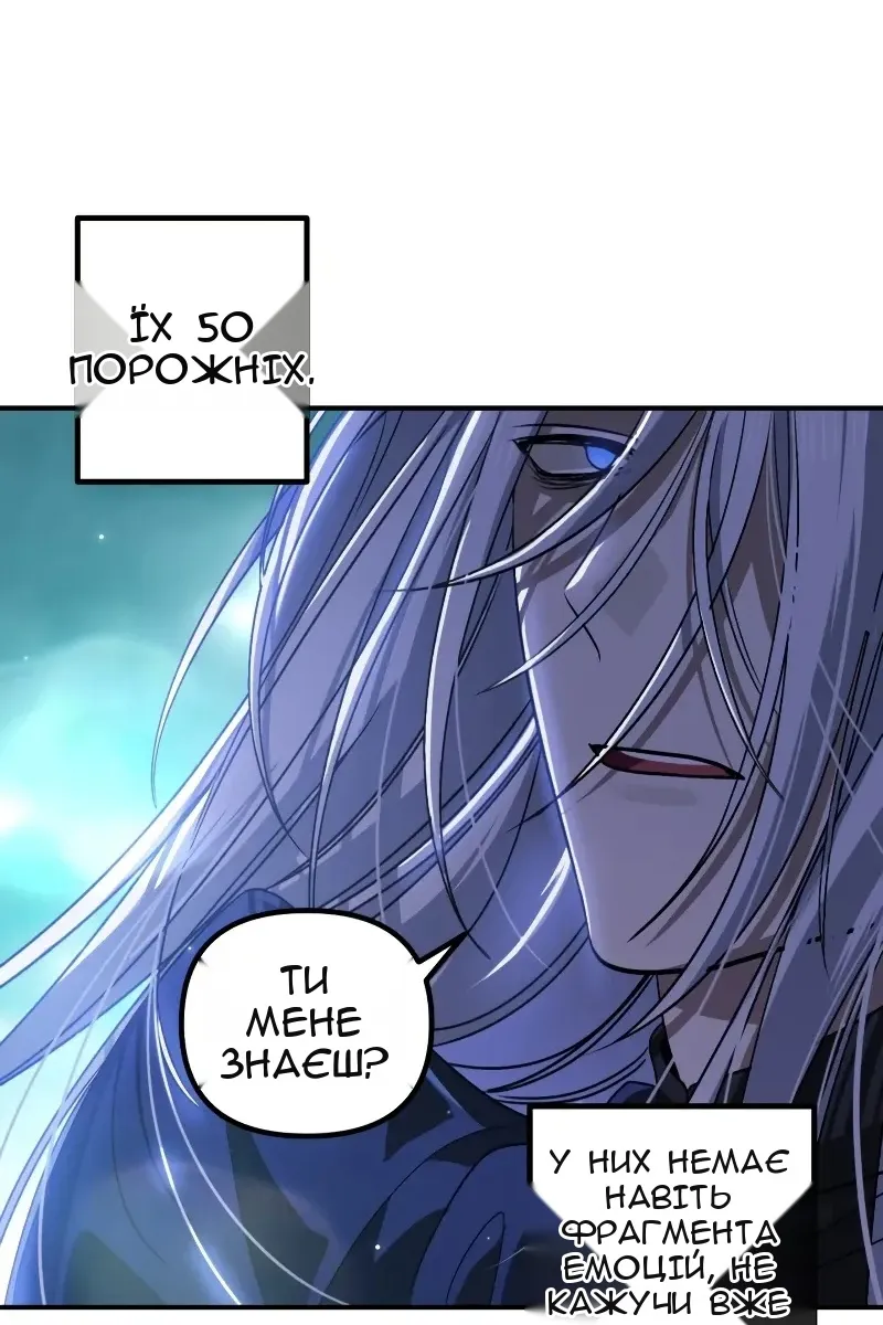 Сторінка 4