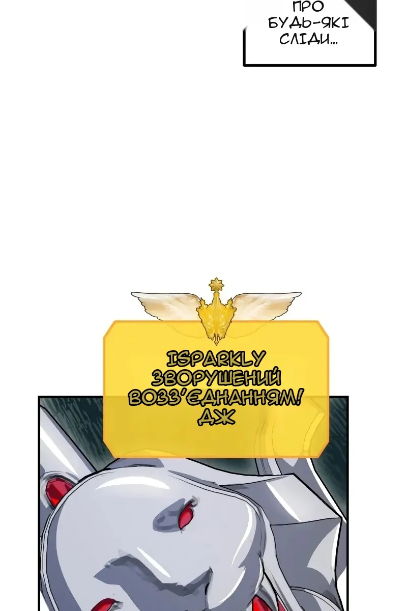 Сторінка 5