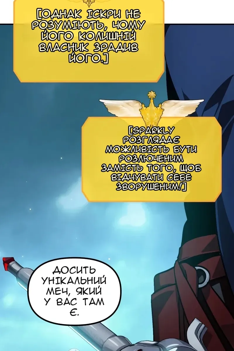 Сторінка 7