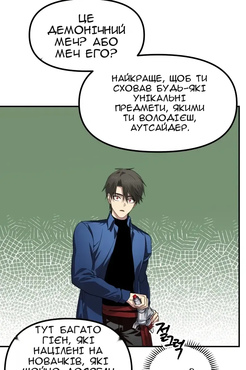 Сторінка 9