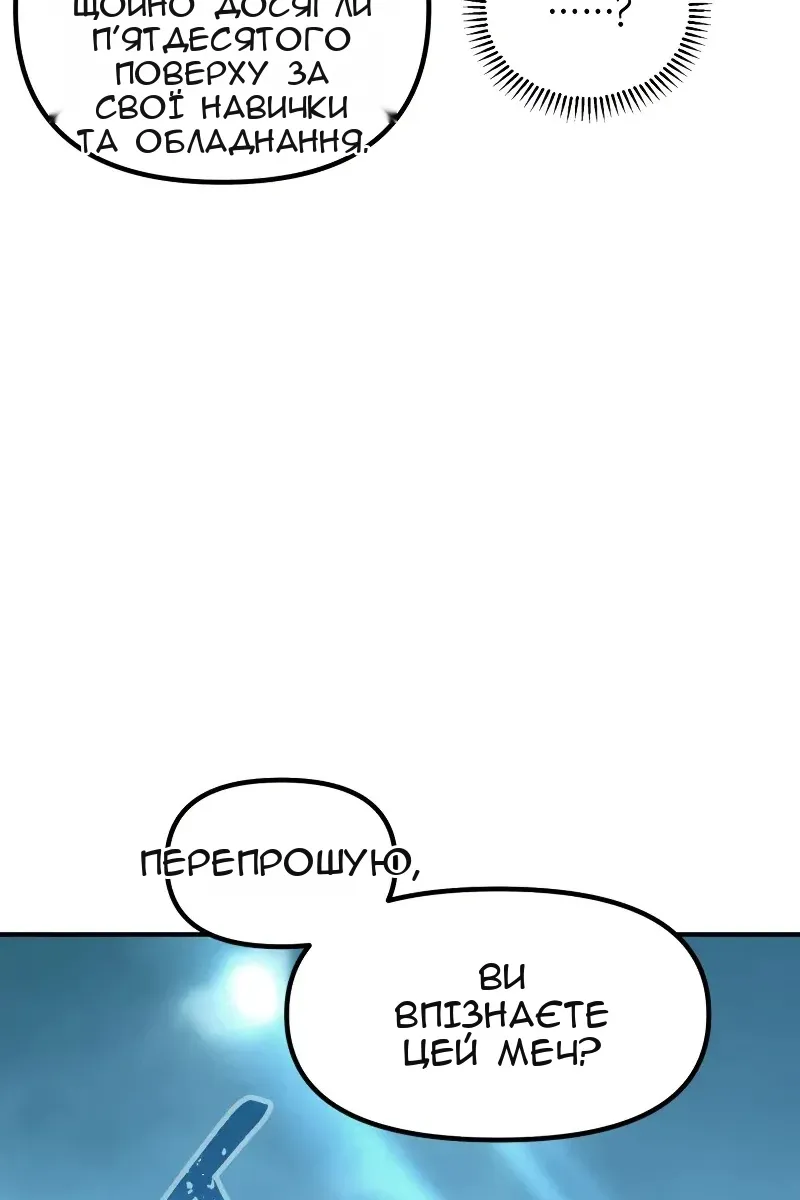 Сторінка 10