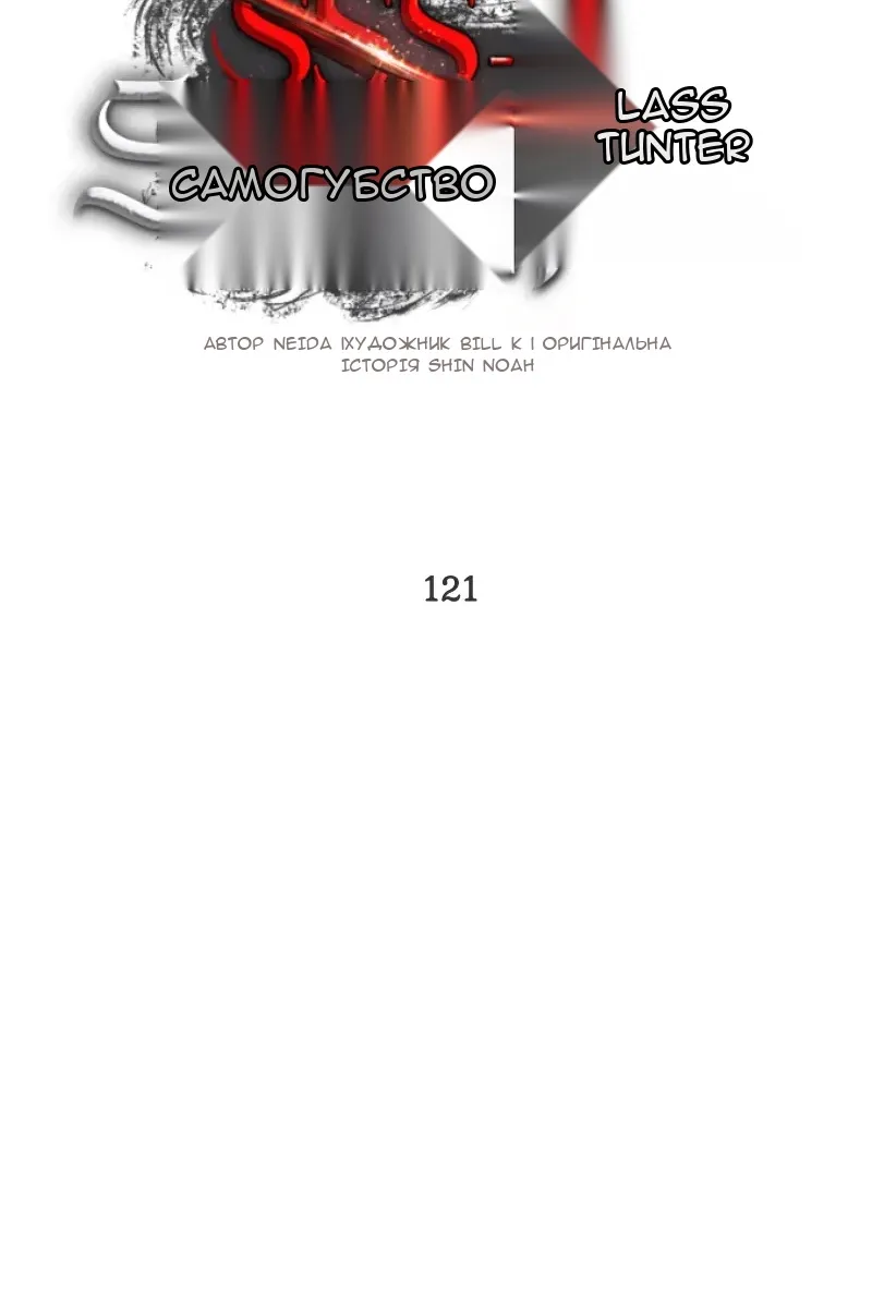 Сторінка 18
