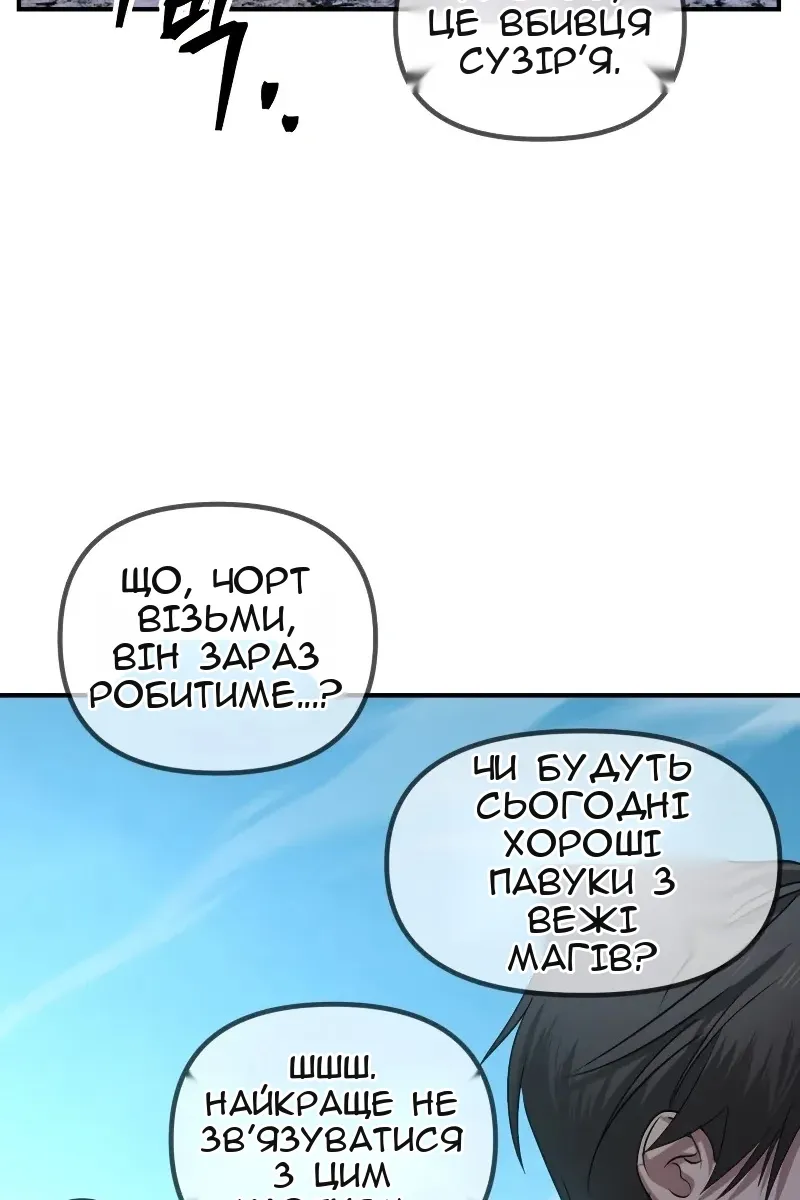 Сторінка 21