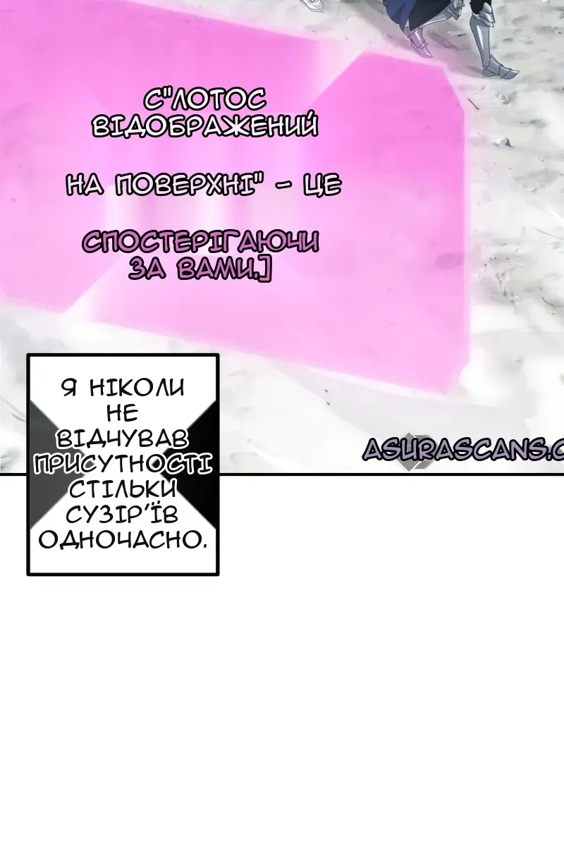 Сторінка 24