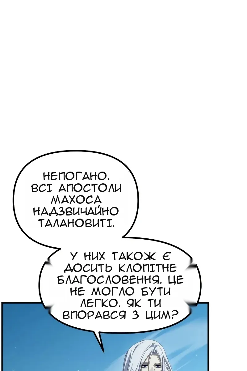 Сторінка 33