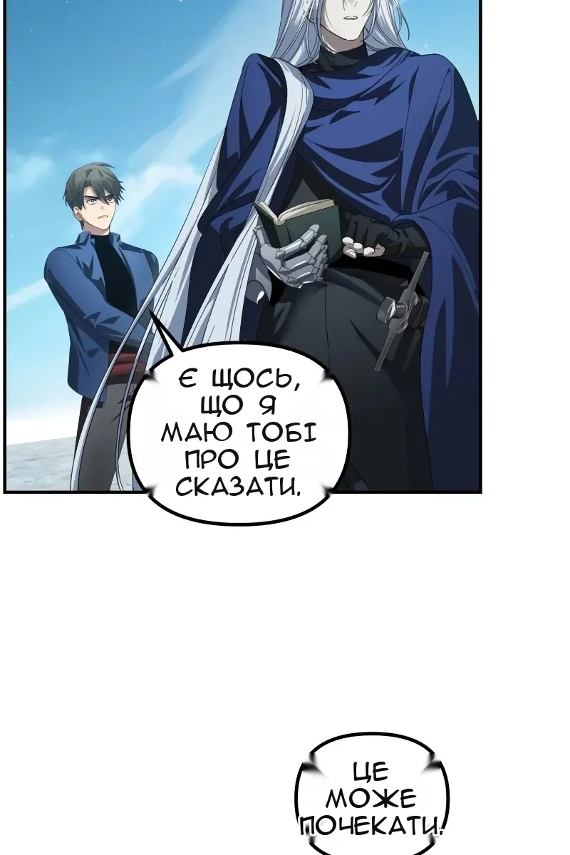 Сторінка 34