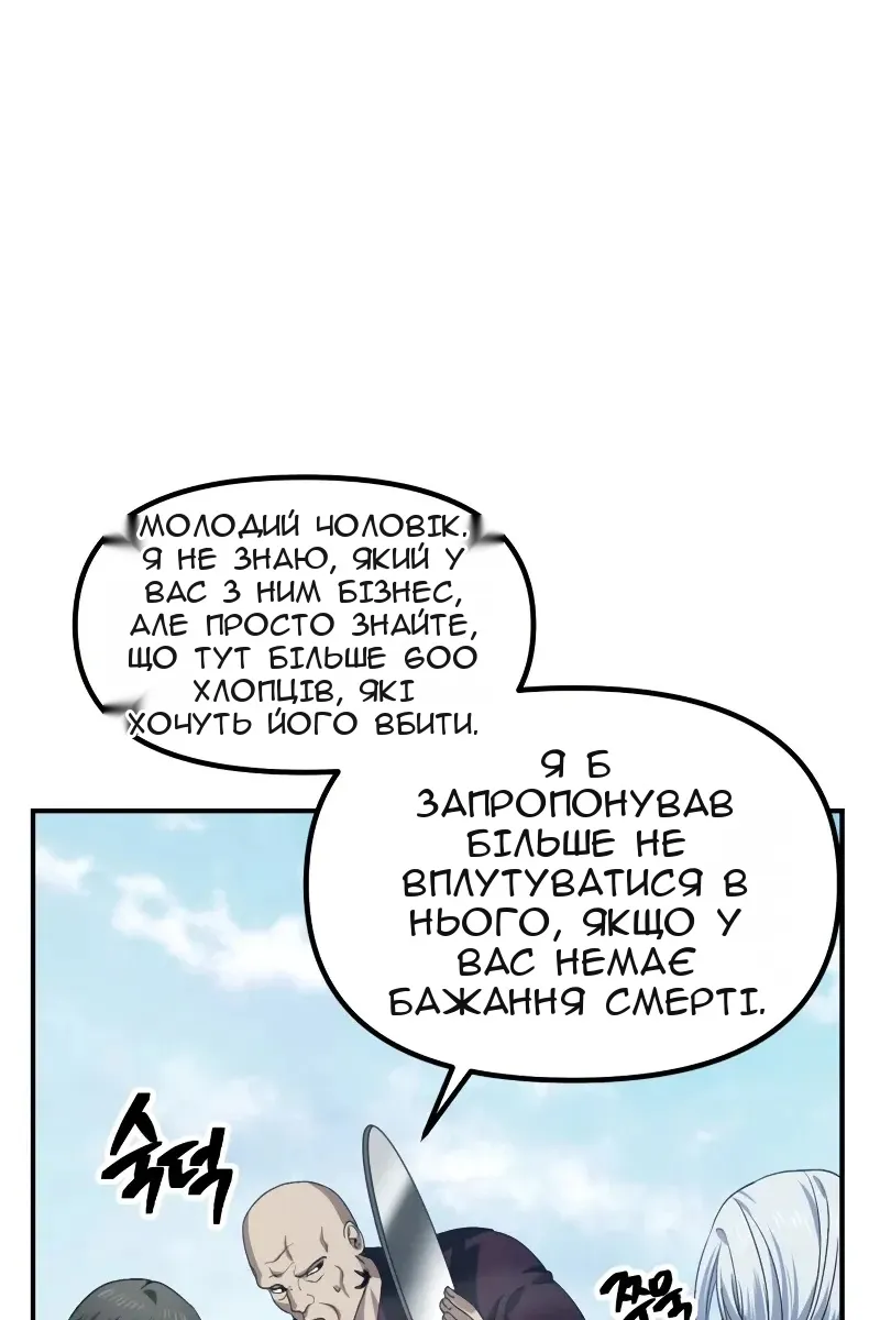 Сторінка 41