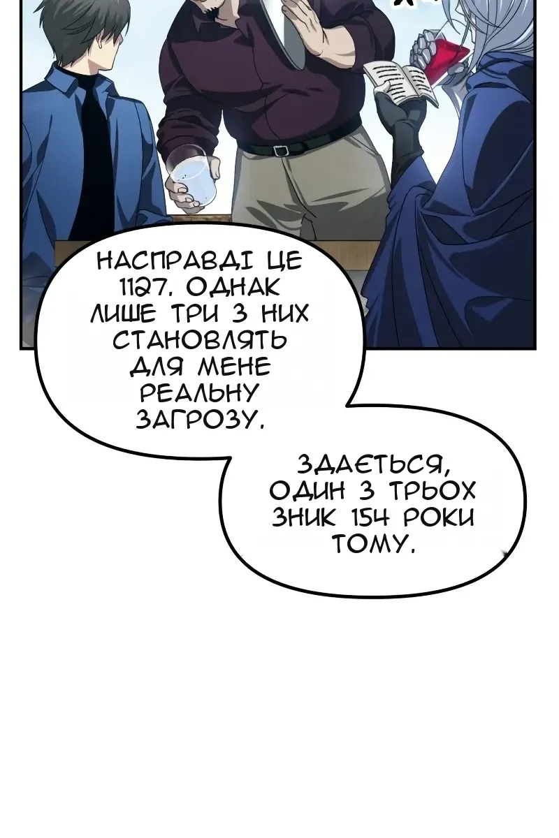 Сторінка 42