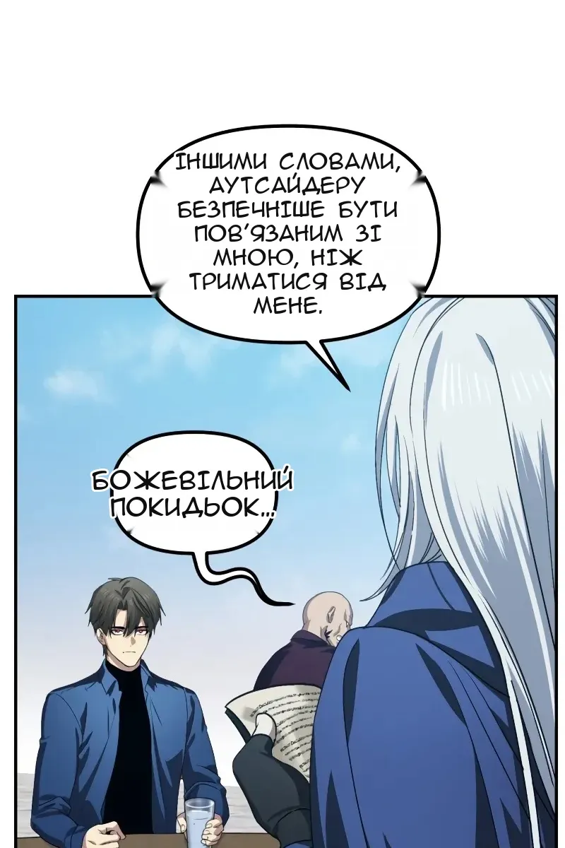 Сторінка 43