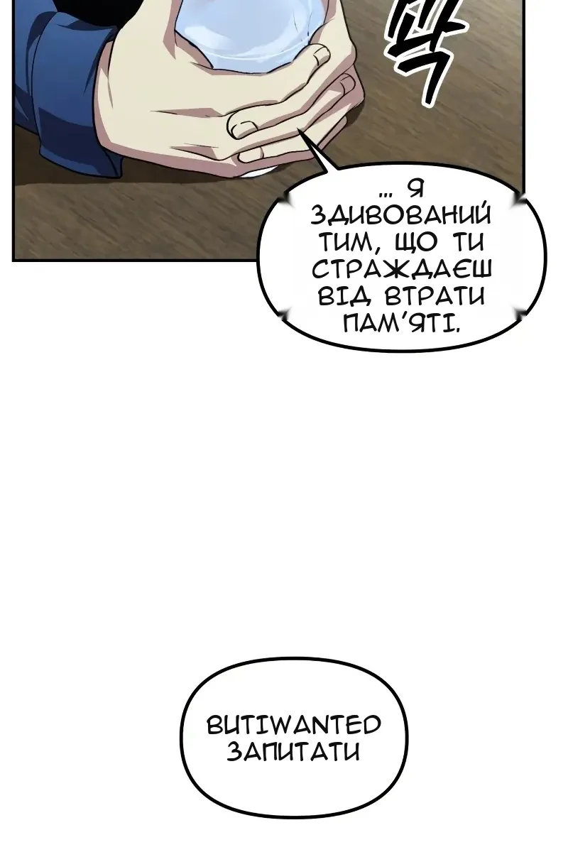 Сторінка 46