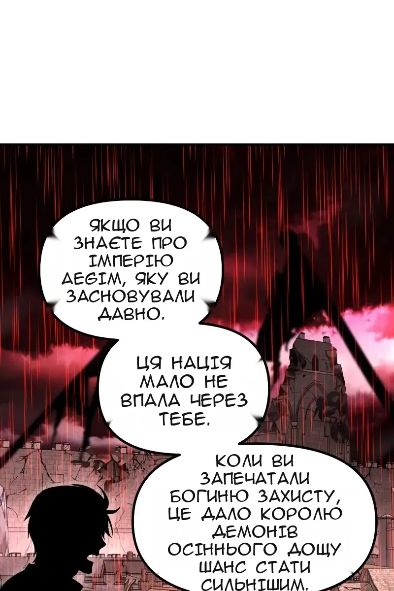 Сторінка 47