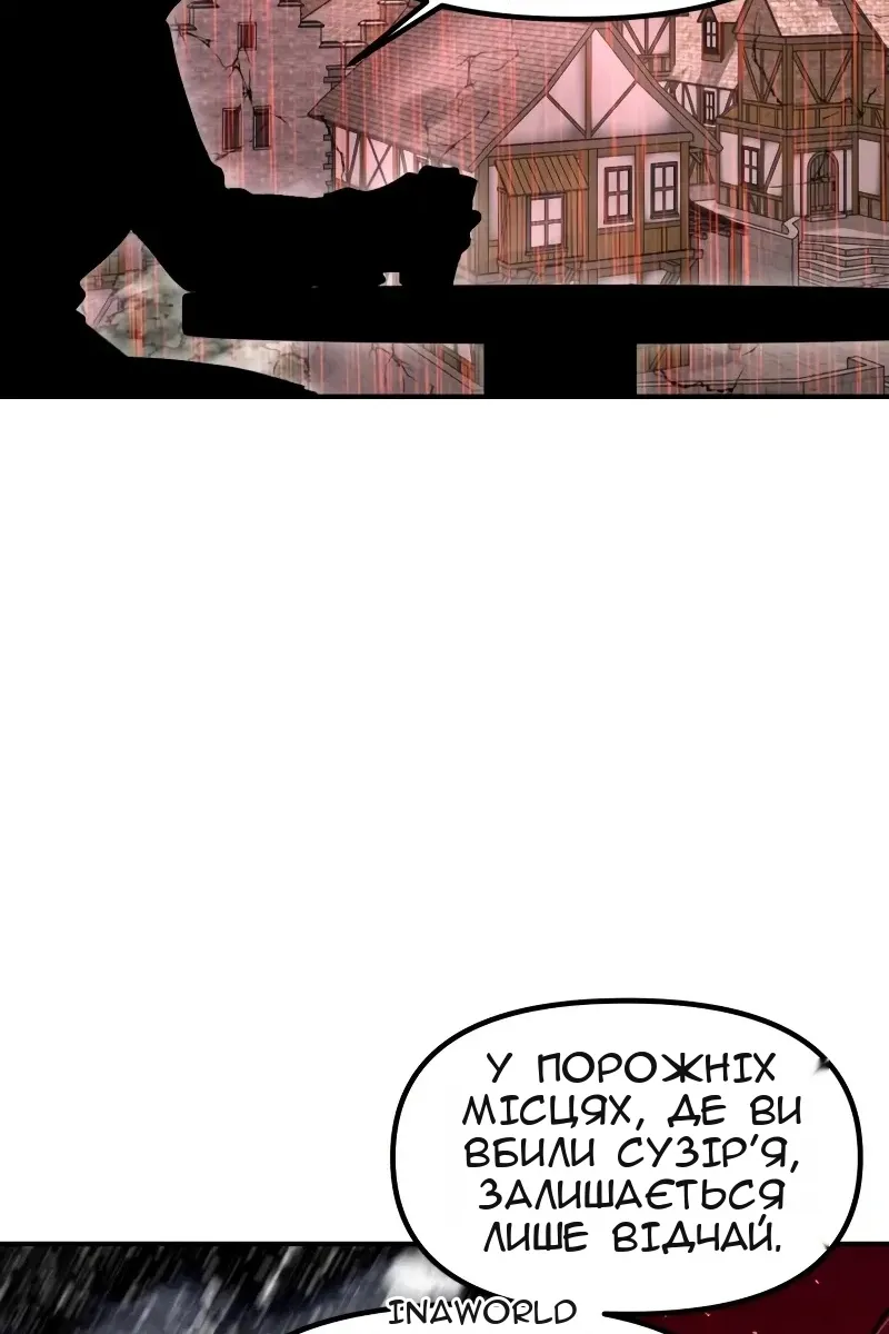 Сторінка 48