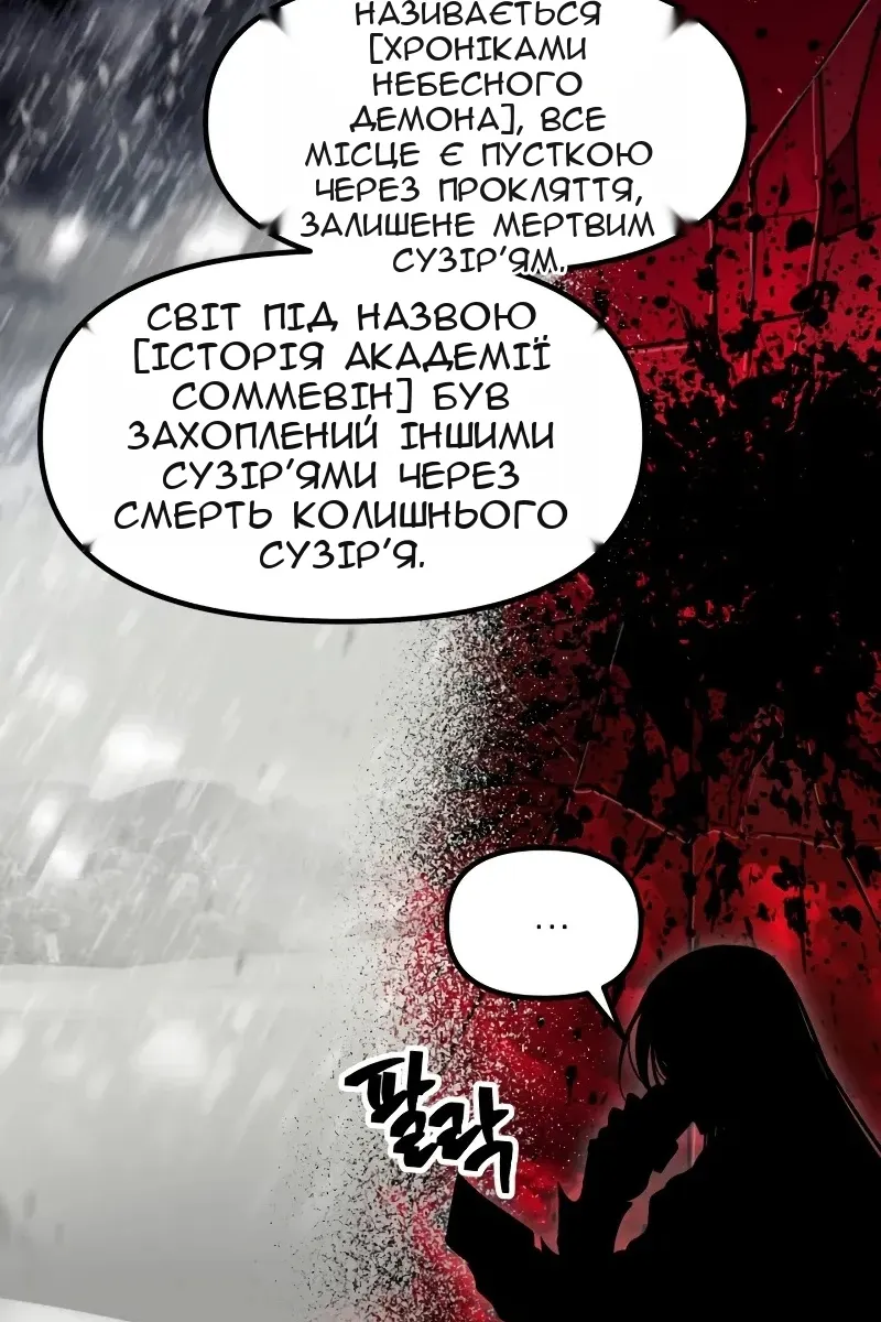 Сторінка 49