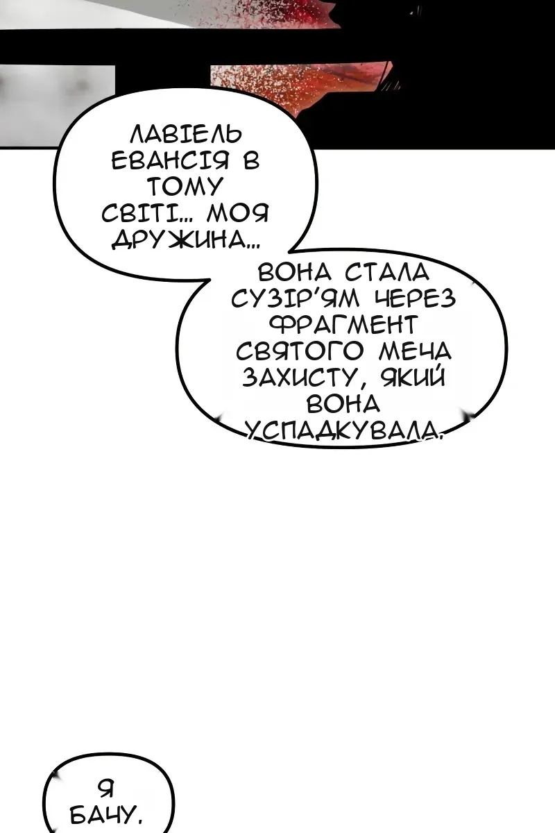 Сторінка 50