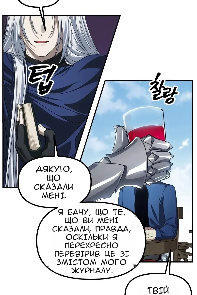 Сторінка 51