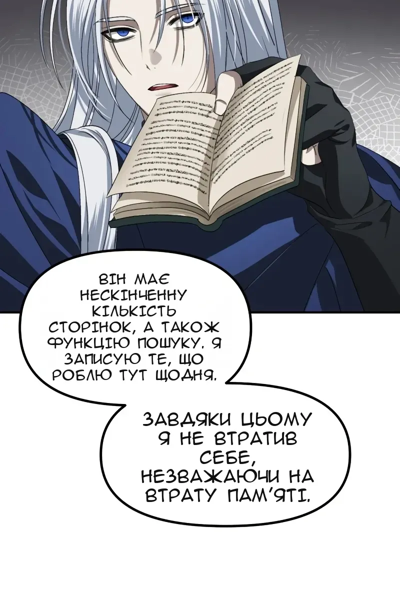 Сторінка 53