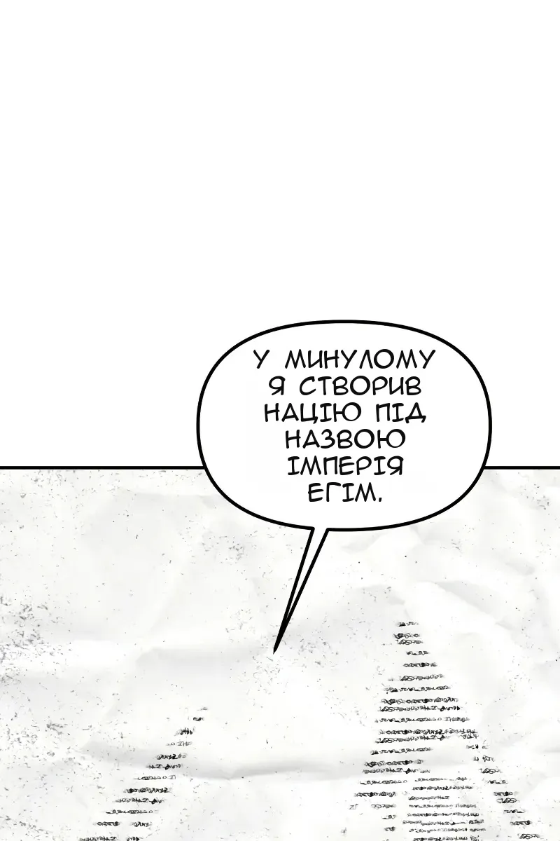 Сторінка 55